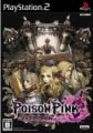 粉紅劇毒,ポイズンピンク,Poison Pink