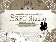 SRPG Studio,シミュレーションRPG作成ソフト,SRPG Studio