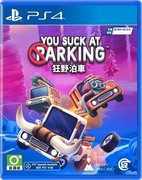狂野泊車,You Suck at Parking