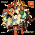 快打旋風 3,STREET FIGHTER III 3rd STRIKE Fight for the Future,ストリートファイターIII　3rd STRIKE ファイト フォー ザ フューチャー