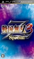 戰國無雙 3 Z Special,戦国無双3 Z Special,Sengoku Warriors 3 Z Special