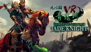 光之三國 VR - 青龍騎,Three Kingdoms VR - Jade Knight
