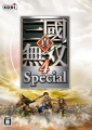 真‧三國無雙 4 Special,真・三國無双4 スペシャル,Dynasty Warriors 5 Special