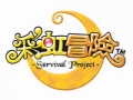 彩虹冒險：至尊魔球,Survival Project
