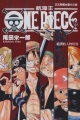 ONE PIECE RED-絕讚的人物特寫-,ONE PIECE RED GRAND CHARACTERS