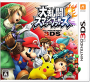 任天堂明星大亂鬥 N3DS,大乱闘スマッシュブラザーズ for ニンテンドー3DS,Super Smash Bros. for Nintendo 3DS