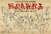 戰國鳥獸戲畫,戦国鳥獣戯画,Sengoku Choujuu Giga - Kou