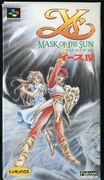 伊蘇 IV,イースIV MASK OF THE SUN