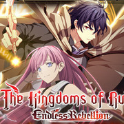 破滅的王國 Endless Rebellion,はめつのおうこく Endless Rebellion,The Kingdoms of Ruin Endless Rebellion