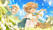 火山的女兒,火山の娘,Volcano Princess