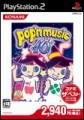 KONAMI 精選集 動感音樂 10,ポップンミュージック10(コナミザベスト),Pop'n Music 10 Konami the Best