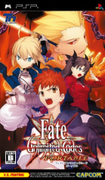 Fate / Unlimited Codes,フェイト/アンリミテッドコード ポータブル,Fate / Unlimited Codes Portable