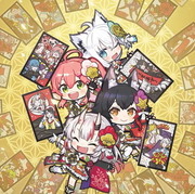 hololive Holo's 花牌,ホロの花札