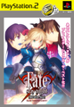 Fate/stay night [Realta Nua] (PlayStation 2 the Best),フェイト/ステイナイト［レアルタ･ヌア］(PlayStation 2 the Best)