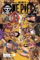 ONE PIECE YELLOW-絕讚的元素解析-,ONE PIECE YELLOW-GARND ELEMENTS-,ONE PIECE YELLOW-GARND ELEMENTS-