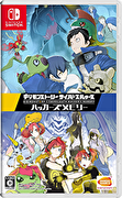 數碼寶貝物語 網路偵探 駭客追憶,デジモンストーリー サイバースルゥース ハッカーズメモリー,Digimon Story Cyber Sleuth: Complete Edition
