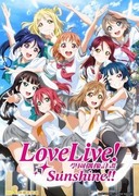 Love Live! Sunshine!! 第二季,ラブライブ！サンシャイン!! 第二期,LoveLive! SunShine!! Season 2