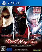惡魔獵人 HD 合輯,デビルメイクライ HD コレクション,Devil May Cry HD Collection