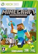 我的世界 Xbox 360 版,マインクラフト：Xbox 360 エディション,Minecraft：Xbox 360 Edition
