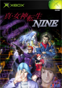 真女神轉生NINE(單機版),真・女神転生NINE（スタンドアローン版）,Shin Megami Tensei: NINE