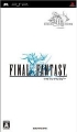 Final Fantasy 紀念版,ファイナルファンタジー・アニバーサリーエディション,Final Fantasy Anniversary Edition