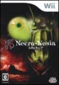 巨蟲魔島,ネクロネシア,Necro-Nesia