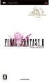 Final Fantasy II 紀念版,ファイナルファンタジーII・アニバーサリーエディション,Final Fantasy II Anniversary Edition
