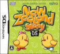 紐西蘭故事DS,ニュージーランドストーリーDS