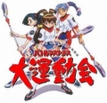 大運動會 OVA,OVA バトルアスリーテス 大運動会,Battle Athletes Victory OVA