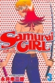 忍者少女,サムライ ガール,Samurai girl