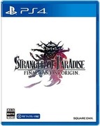 樂園的異鄉人 Final Fantasy 起源,Stranger of Paradise Final Fantasy Origin
