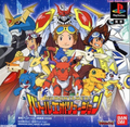 數碼寶貝馴獸師 對戰進化版,デジモンテイマーズ バトルエポリューション (Digimon Tamers: Battle Evolution),Digimon Rumble Arena