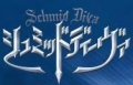 Schmid Diva,シュミッドディーヴァ,Schmid Diva（Fantasy Masters Tactic）