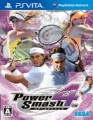 威力網球 4,パワースマッシュ 4,Virtua Tennis 4: World Tour Edition