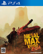 坦克戰記 異傳：重生,メタルマックス ゼノ リボーン,Metal Max Xeno: Reborn