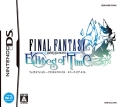 Final Fantasy 水晶編年史：時間的共鳴,ファイナルファンタジー・クリスタルクロニクル エコーズ・オブ・タイム,Final Fantasy Crystal Chronicles Echoes of Time