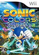 音速小子 繽紛色彩,ソニック カラーズ,Sonic Colors