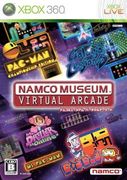 NAMCO 博物館 虛擬大型機台,ナムコミュージアム バーチャルアーケード,NAMCO MUSEUM VIRTUAL ARCADE