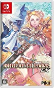 公主密碼 EX,コード・オブ・プリンセス EX,Code of Princess EX