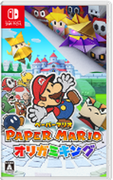 紙片瑪利歐：摺紙國王,ペーパーマリオ オリガミキング,Paper Mario: The Origami King