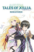 無盡傳奇 Remastered,テイルズ オブ エクシリア リマスター,Tales of Xilli Remastered