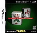 SIMPLE DS 系列 Vol.1 THE 麻將,SIMPLE DS シリーズ Vol.1 THE麻雀