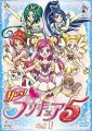 Yes！光之美少女5,Yes! プリキュア5,Yes! Pretty Cure 5
