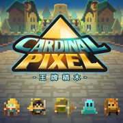 王牌積木,Cardinal Pixel