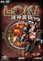 諸神黃昏,Loki：Heroes of Mythology