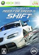 極速快感：進化世代,ニード・フォー・スピード シフト,Need for Speed：Shift