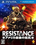 全面對抗：燃燒天際,RESISTANCE -アメリカ最後の抵抗-,Resistance: Burning Skies
