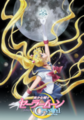 美少女戰士 Crystal,美少女戦士セーラームーン クリスタル,Sailor Moon Crystal