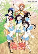 偽戀 2,ニセコイ：,Nisekoi：