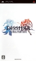Dissidia Final Fantasy,ディシディア ファイナルファンタジー,Dissidia - Final Fantasy